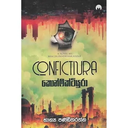 Confictiura - කොන්ෆික්ටියුරා